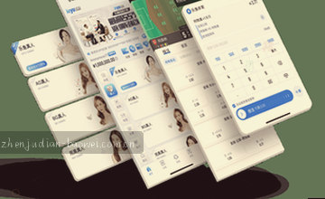 第一步确认报名入口