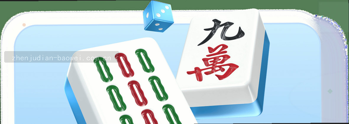 宝威体育注册 官方正版服务据点